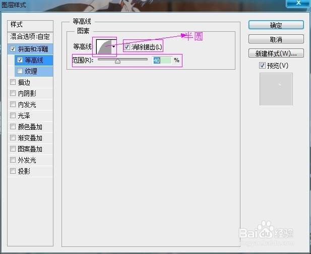 如何制作美味可口的面包圈字体