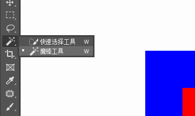 怎样运用填充命令更改商品背景颜色
