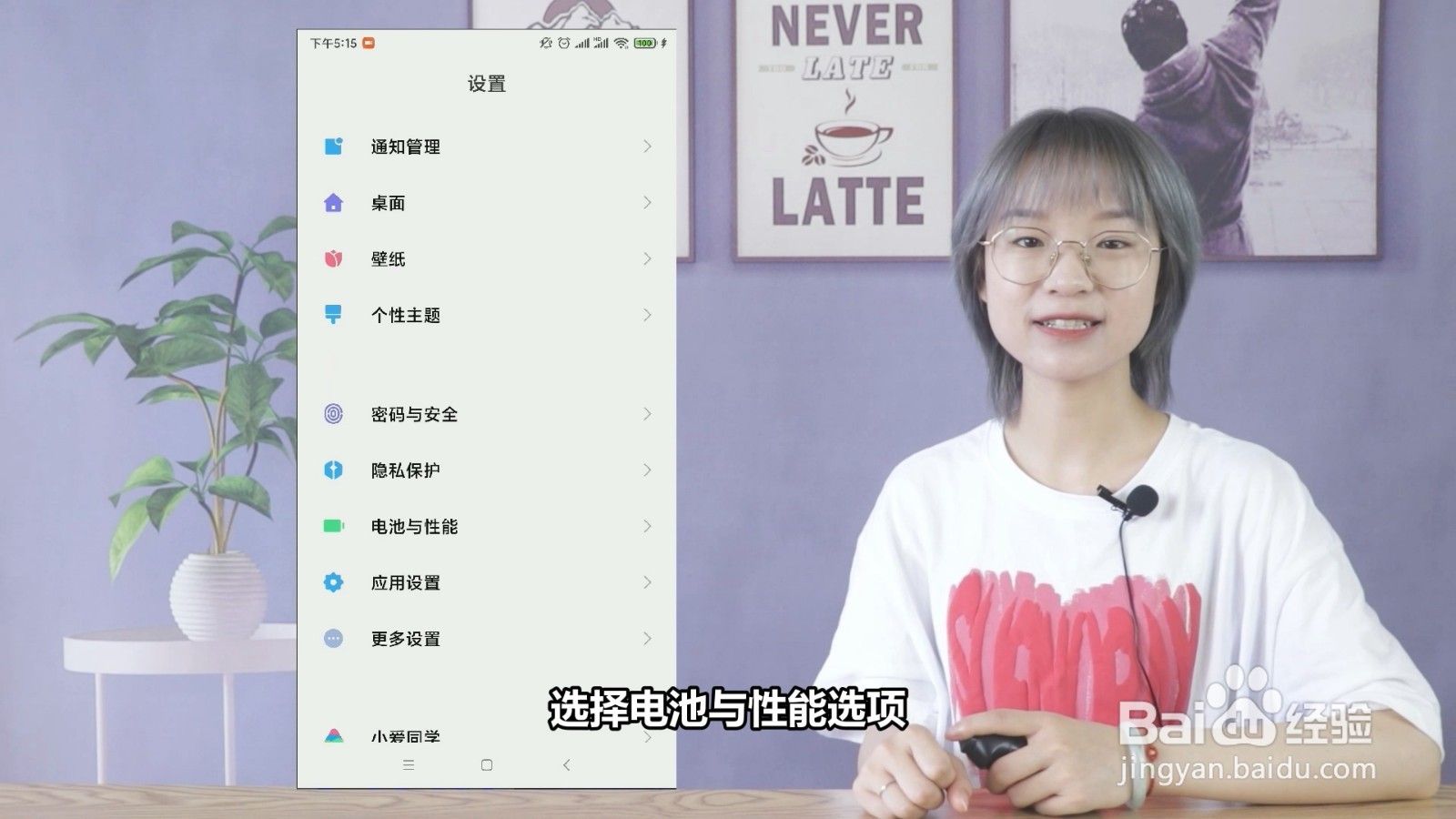 小米手机怎么关机