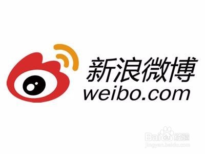 <b>微博 QQ 微信三大平台对比有哪些优劣势</b>