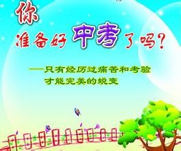 中考吃什么好?中考学生合理饮食指导