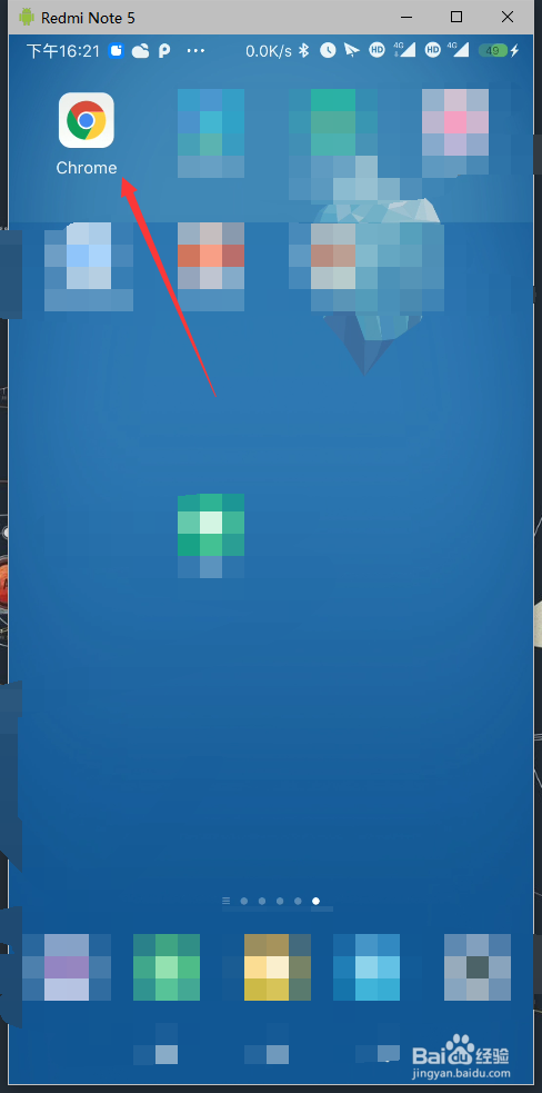 chrome浏览器怎么修改搜索引擎