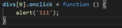 JavaScript如何删除事件