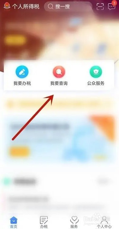 劳务个人所得税怎么算