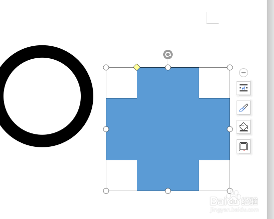 WPS文档如何画女性符号