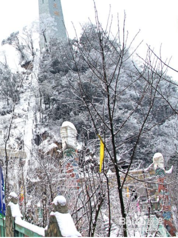九皇山滑雪旅游攻略