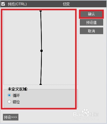 MuseMage怎么设置图片切变效果