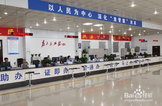 驾驶本到期换本怎么办理