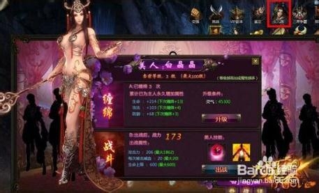 《大闹天宫》快速组队攻略详解