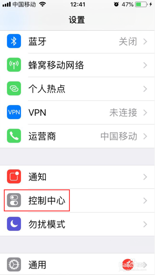苹果手机录制屏幕怎么录制才有声音