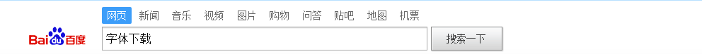 电脑如何安装其他字体