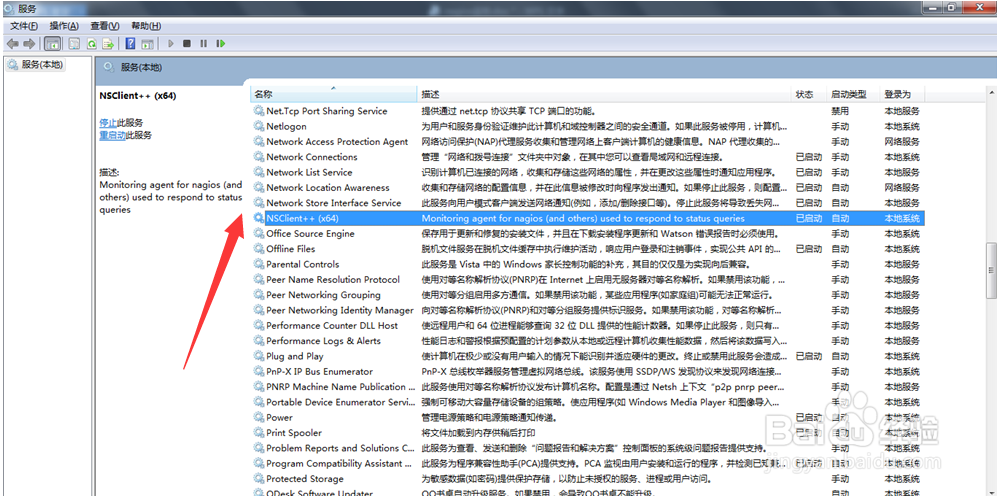 用nagios监控windows主机