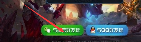 免卸载微信扫码登录