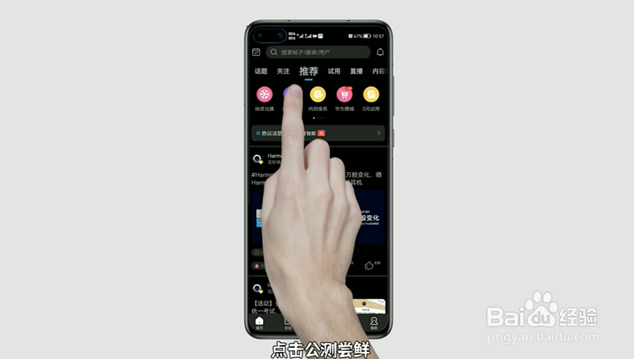 华为p40系统怎么升级鸿蒙