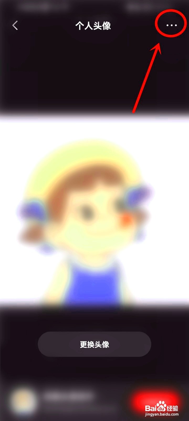 快手官方默认空白头像图片如何弄