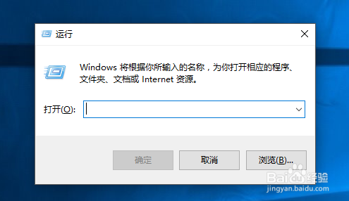 win10怎么打开控制面板