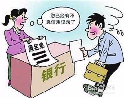 身份信息被冒名办理了小额贷款怎么办