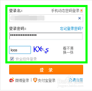 怎么查看淘金币