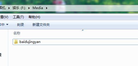怎么给一个文件夹加密