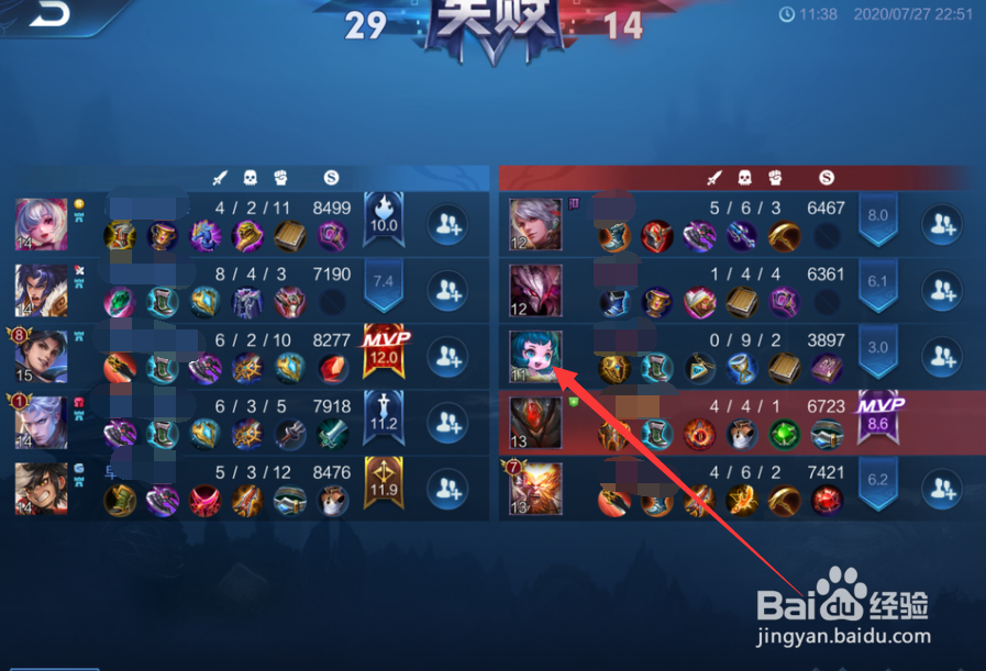 王者荣耀加好友怎么发文字