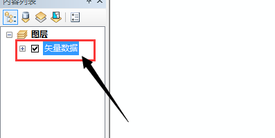 ArcGIS怎么将字段置顶