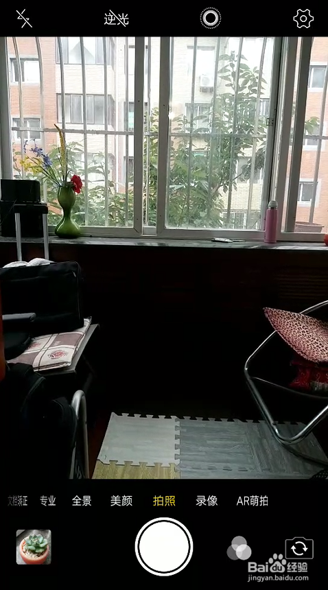 手机拍摄视频频闪如何解决