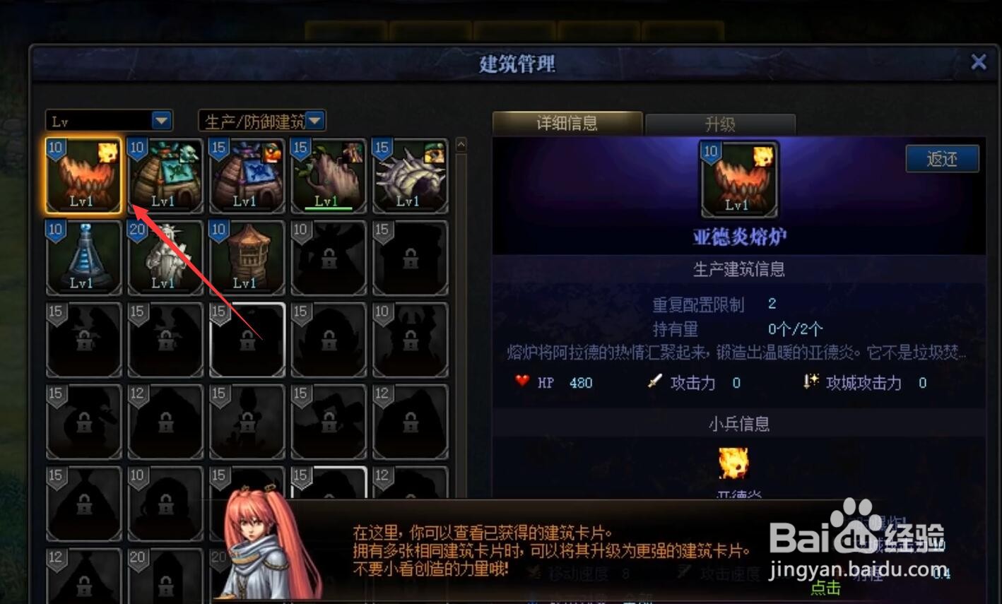 dnf创世之书战斗力怎么提升