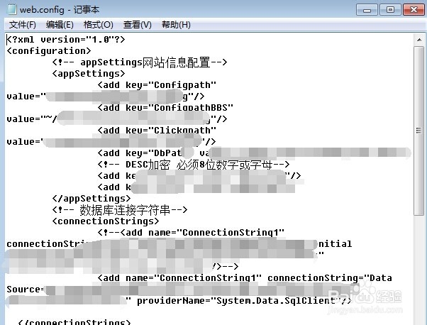 如何打开aspx数据库