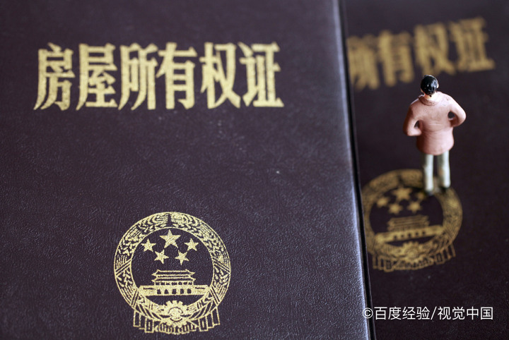 房东给租户办理居住证时应该注意什么