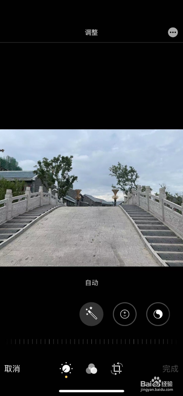苹果12中如何对图片做标记?