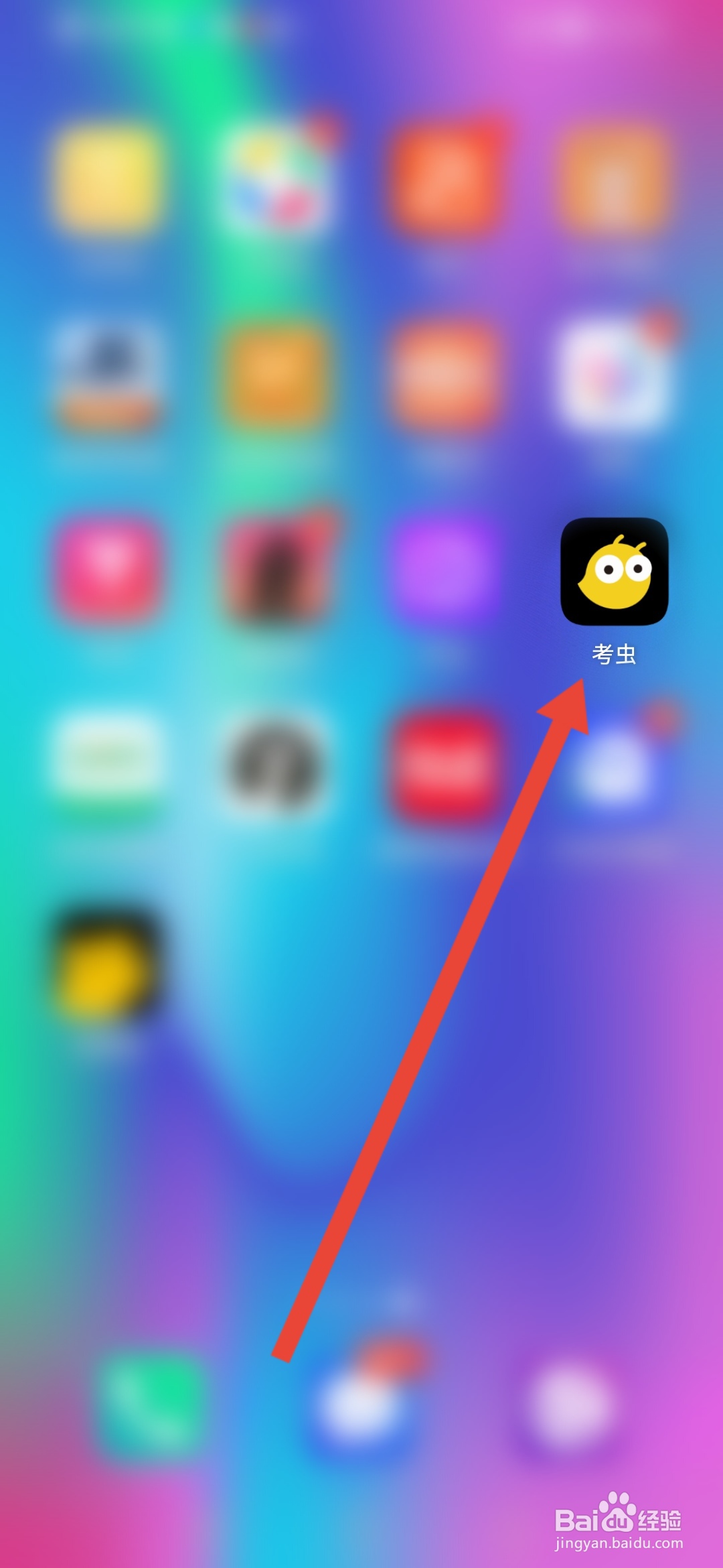 考虫怎么发布动态