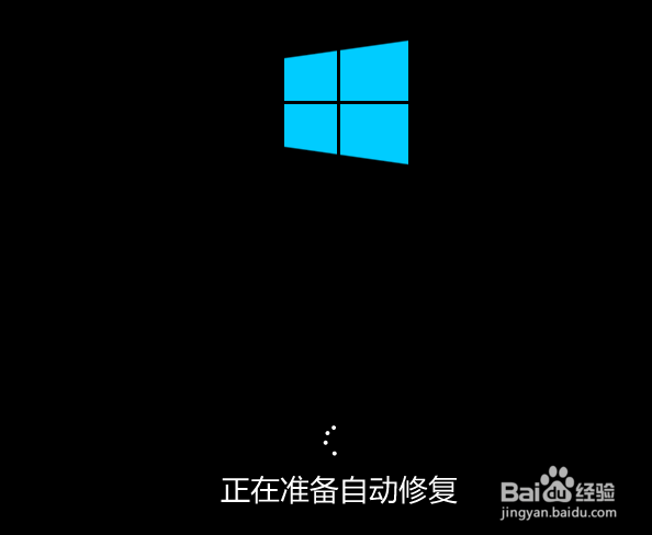 win10卡在欢迎界面
