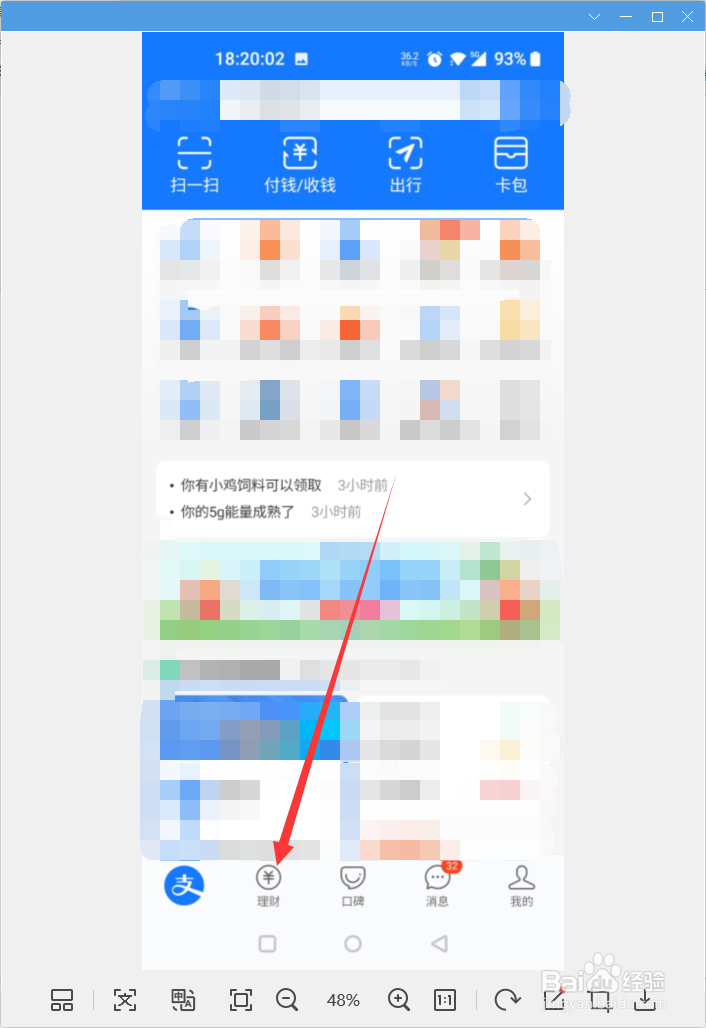 新手投资基金怎么投