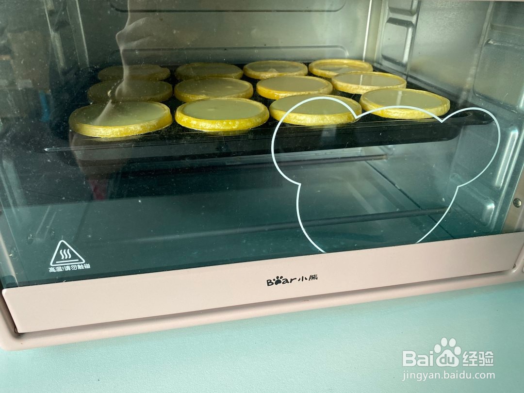 美味的蛋挞制作教学