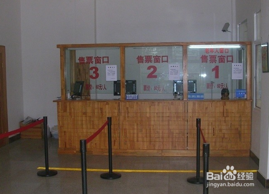 旅行过程中省钱小妙招