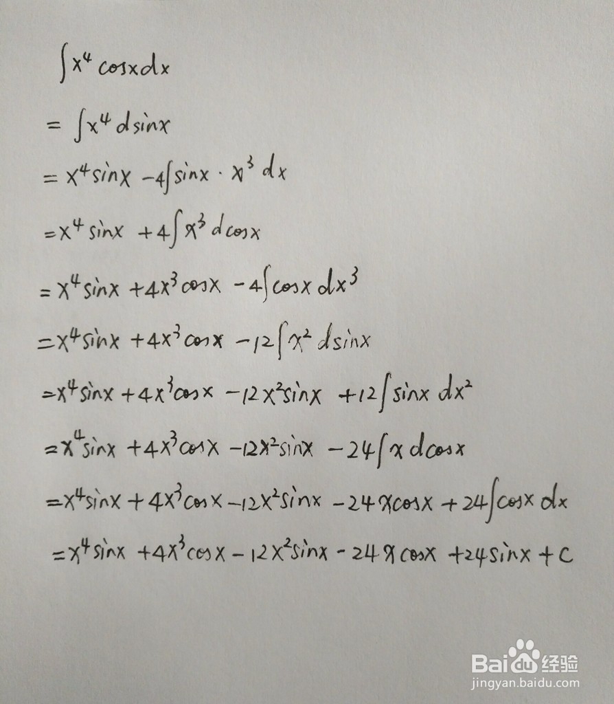 如何求x^acosx的不定积分