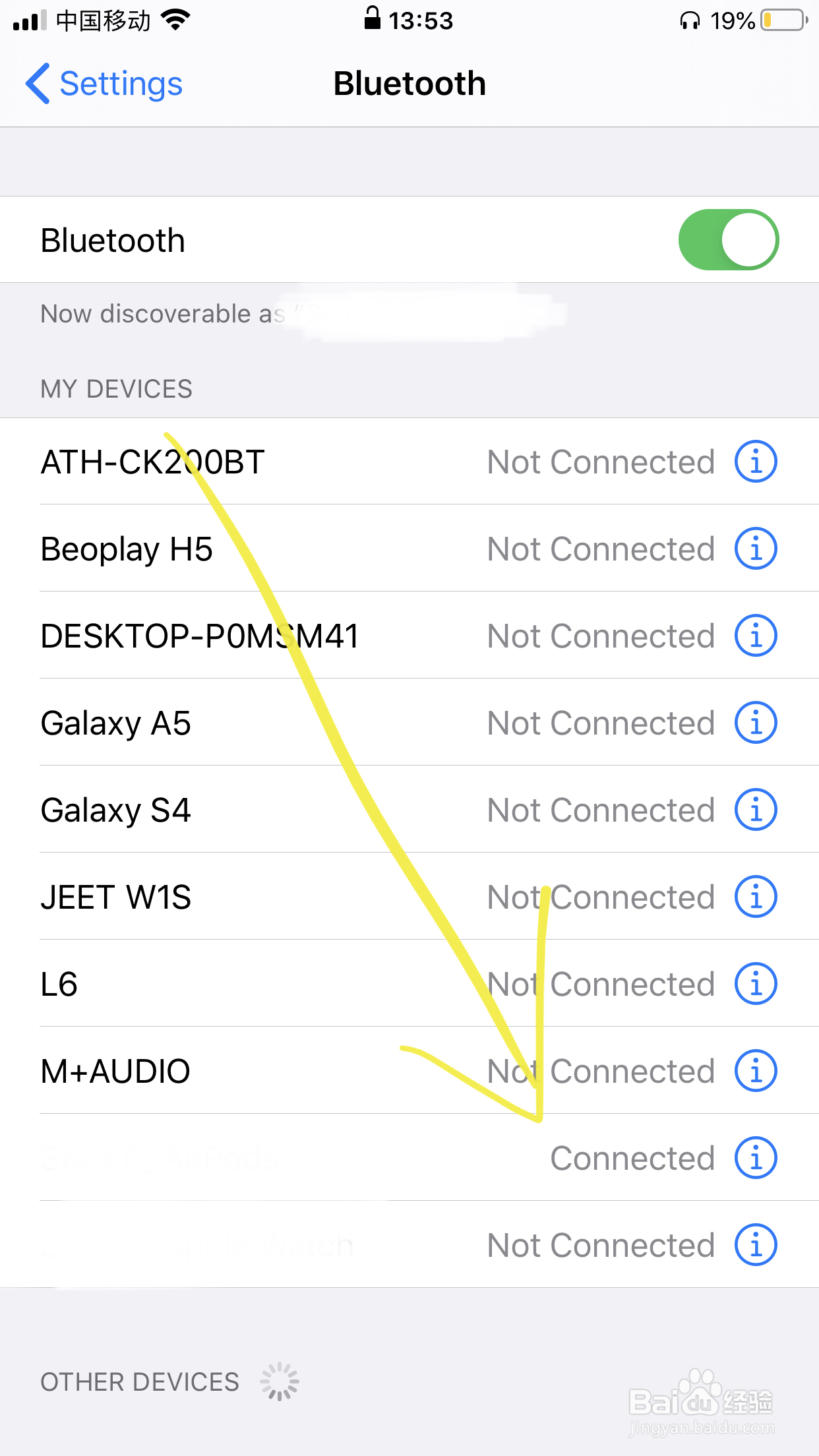 iphone7如何外接麦克风