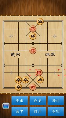 如何破解路边摊象棋阵法（十七）？