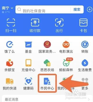 公积金怎么全部提取