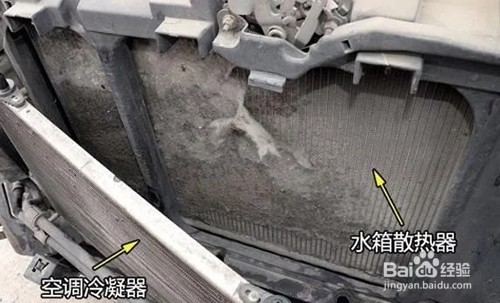 汽车水箱外部清洗方法