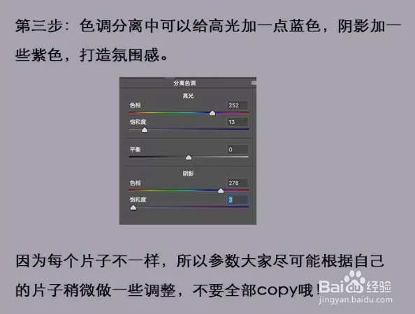 PS:暗黑哥特风调色教程学习