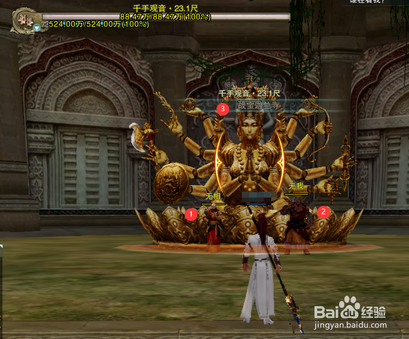 剑网3怎么刷25人英雄战宝迦兰秘境