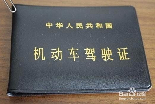 3月1日起驾照销分新规有哪些变化?