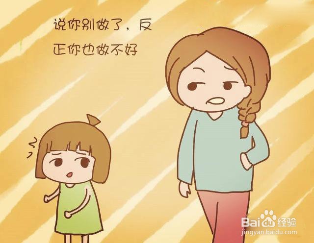 孩子胆小不自信怎么办?