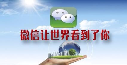 如何针打造自己的朋友圈