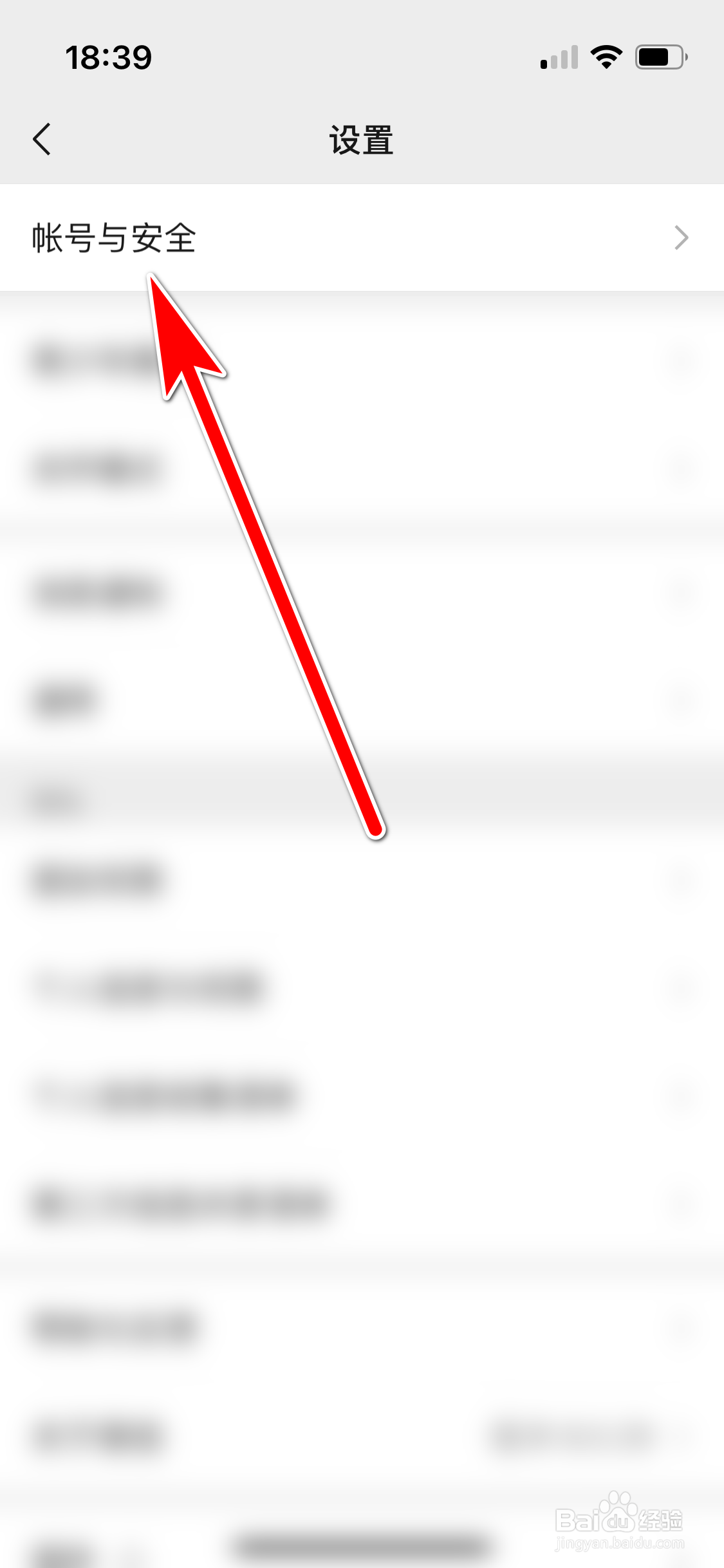 微信如何帮朋友冻结帐号