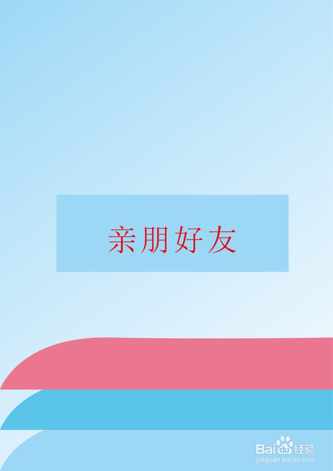 上海口碑好的装修公司怎么选从这几个途径