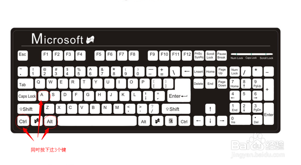 电脑如何截图、截图快捷键