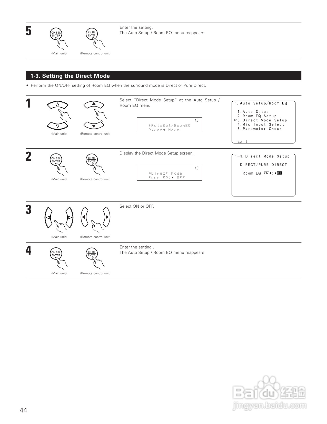 DENON AVC-A1XVA功放安装说明书:[3]