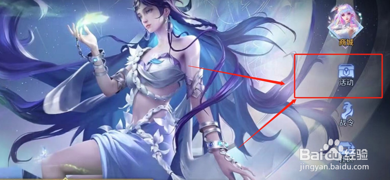 王者荣耀鬼谷子五谷丰年怎么获得